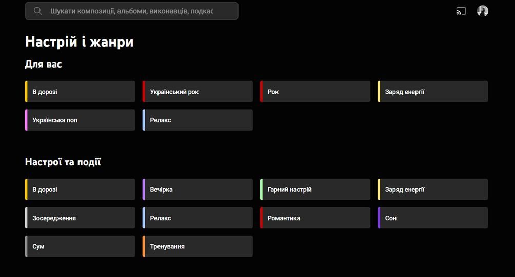 Spotify, Apple Music чи YouTube Music: який музичний стримінг обрати у 2024 році?