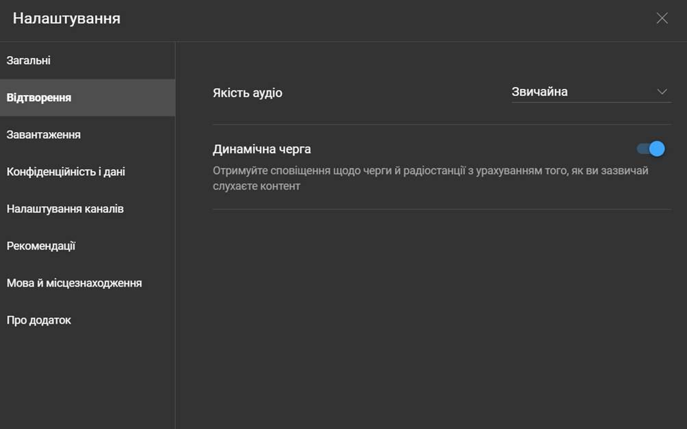 Spotify, Apple Music чи YouTube Music: який музичний стримінг обрати у 2024 році?
