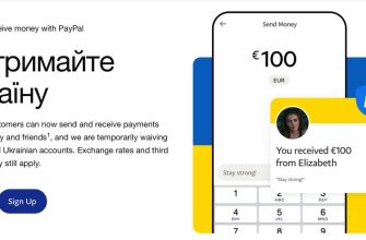 Усе про PayPal в Україні: інструкція з користування Усе про PayPal в Україні: інструкція з користування