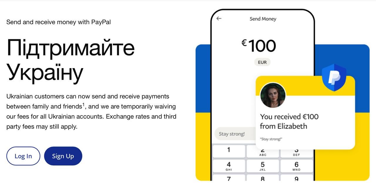 Усе про PayPal в Україні: інструкція з користування