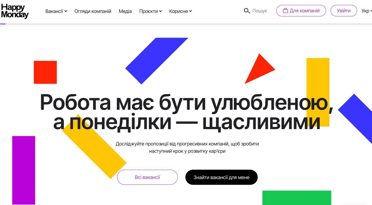 Топ сайтів для пошуку роботи в ІТ-сфері