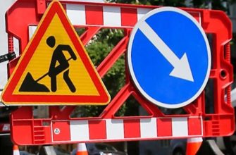 У Дніпрі обмежать рух по вулиці Широкій на кілька місяців: деталі