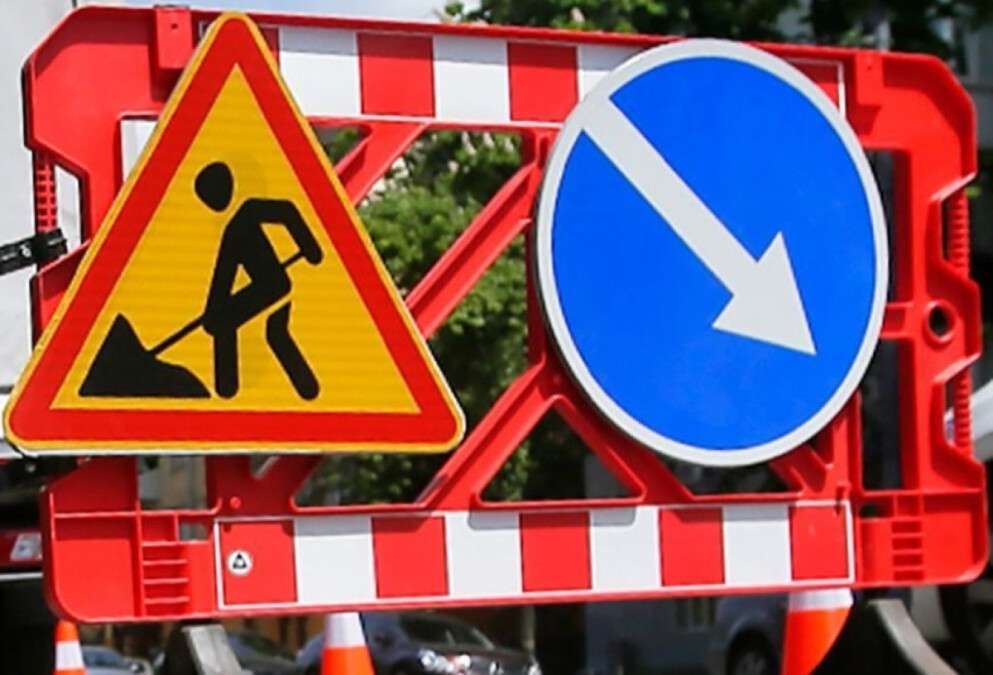 Рух обмежений на вулиці Широкій