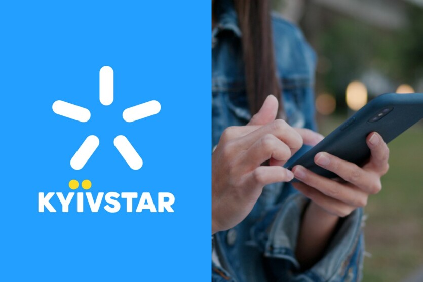 Київстар оголосив про підвищення тарифів на мобільний зв