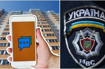 Дніпро: чи справді шахраї у формі обходять квартири? Розвінчуємо чутки з месенджерів