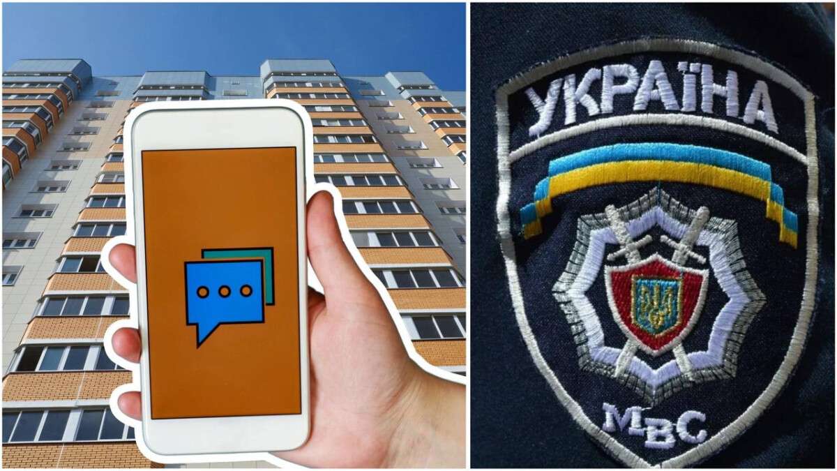 Шахраї у формі МВС ходять квартирами