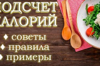 Калорійні обчислення: з чого почати? Найдетальніший посібник з підрахунку калорій! Калорійні обчислення: з чого почати? Найдетальніший посібник з підрахунку калорій!