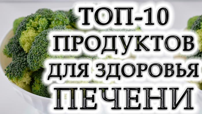 Топ-10 корисних продуктів для здоров