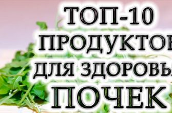 Найкращі 10 продуктів для підтримки здоров'я нирок