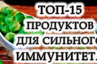 15 найкорисніших продуктів для зміцнення імунітету