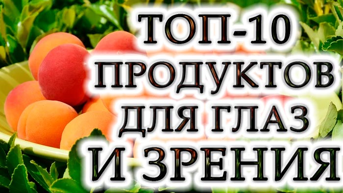 Список найкращих продуктів для здоров
