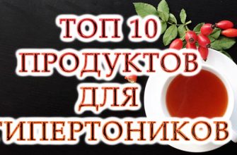 10 найкращих продуктів для людей з гіпертонією: що вживати для нормалізації тиску