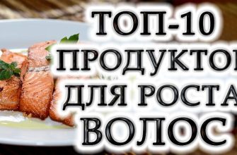 Найкращі 10 продуктів для стимуляції росту та зміцнення волосся Найкращі 10 продуктів для стимуляції росту та зміцнення волосся