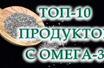 Найкращі 10 продуктів, що багаті на жирні кислоти Омега-3