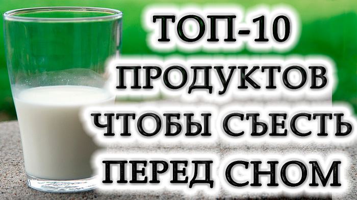 Топ-10 продуктів, які можна з