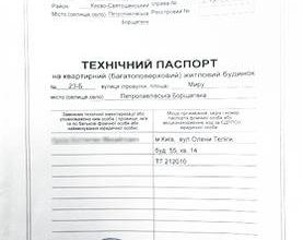 Переведення квартири в нежиловий фонд - вимоги законодавства та практичні кроки