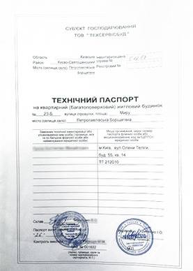 Терміни розгляду заяви та можливі причини відмови