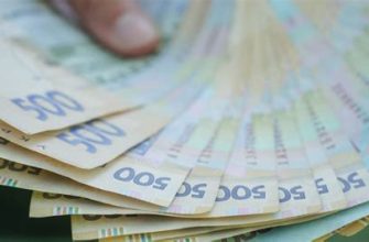 13-та пенсія в Україні: кому належить право на виплату