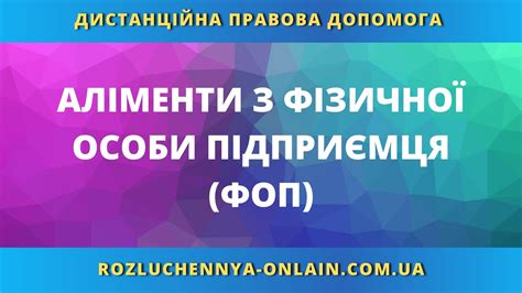 Аліменти в Україні розмір порядок стягнення та ухилення