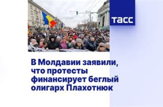 Беглый бизнесмен Плахотнюк отказался от экстрадиции из Греции в Молдову – заявление генпрокуратуры