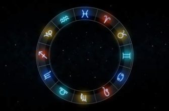 Гороскоп на 5 серпня