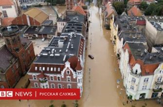 В юго-западной Польше объявили о риске наводнения