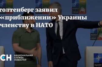 Посол в Германии: Берлин становится более восприимчивым к идее членства Украины в НАТО