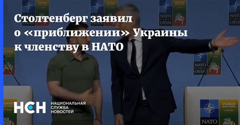 Посол в Германии: Берлин становится более восприимчивым к идее членства Украины в НАТО