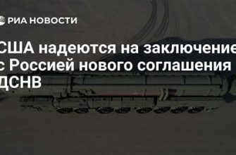 СМИ: Европейский Союз надеется на достижение торговой договоренности с США в эти выходные