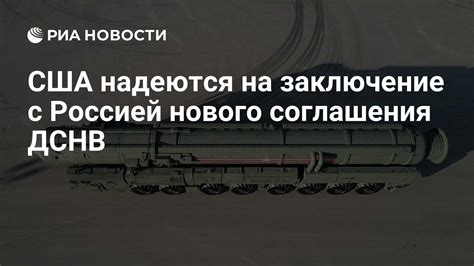 СМИ: Европейский Союз надеется на достижение торговой договоренности с США в эти выходные