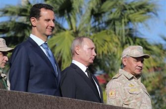 Парижский саммит: США, Франция и Сирия обсуждают важные вопросы