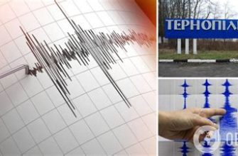 Землетрус в Україні: актуальна інформація
