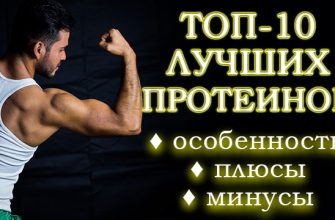 Найкращі 10 сироваткових протеїнів: огляд 2021 року